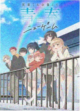 蜜桃物语动漫在线观看海报