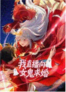 时光代理人动漫在线观看海报